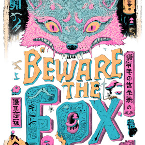Beware The Fox V2 Vinyl Car Decal Sticker – Waterproof & UV-Resistant 8"