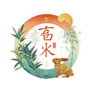 Oriental Minimalist Art Vinyl Car Decal Sticker – Waterproof & UV-Resistant 8"