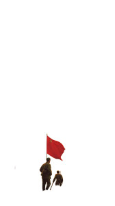 Revolutionary Red March Vinyl Car Decal Sticker – Waterproof & UV-Resistant 8"