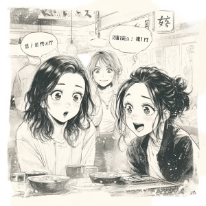 Anime Girls Surprised Vinyl Car Decal Sticker – Waterproof & UV-Resistant 8"