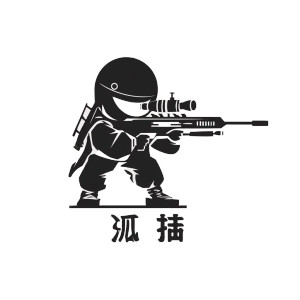 Black Logo Sniper Vinyl Car Decal Sticker – Waterproof & UV-Resistant 8"