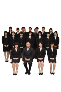 Group Photo Office Vinyl Car Decal Sticker – Waterproof & UV-Resistant 