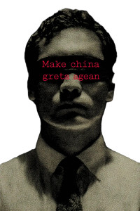 Blindfolded Chinese Man Vinyl Car Decal Sticker – Waterproof & UV-Resistant 