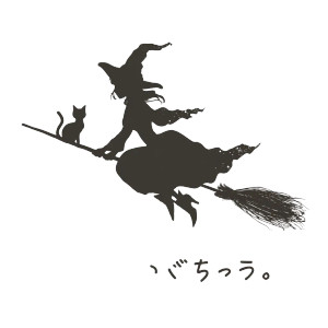 Witch On Broom V5 Vinyl Car Decal Sticker – Waterproof & UV-Resistant Witch On Broom V5 Vinyl Car Decal Sticker – Waterproof & UV-Resistant