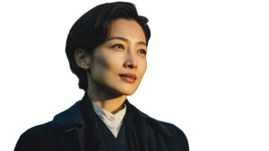 Chinese Civil Servant Vinyl Car Decal Sticker – Waterproof & UV-Resistant 