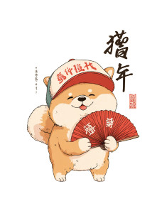 Chubby Shiba Inu Vinyl Car Decal Sticker – Waterproof & UV-Resistant 4.213333333333333" Chubby Shiba Inu Vinyl Car Decal Sticker – Waterproof & UV-Resistant 4.213333333333333"