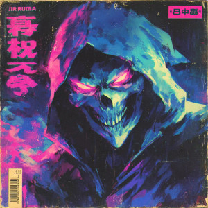 Vintage Horror Figure Vinyl Car Decal Sticker – Waterproof & UV-Resistant 6.826666666666667"