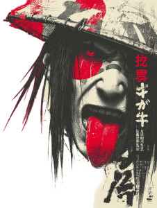 Orochimaru Sticker Art Vinyl Car Decal Sticker – Waterproof & UV-Resistant 8.213333333333333"