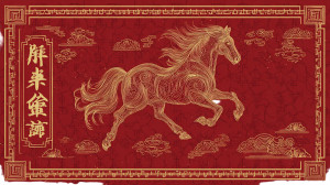 Golden Galloping Horse Vinyl Car Decal Sticker – Waterproof & UV-Resistant 2.72" Golden Galloping Horse Vinyl Car Decal Sticker – Waterproof & UV-Resistant 2.72"