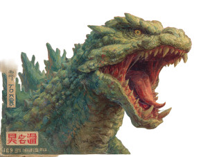 Kaiju Tokyo Attack Vinyl Car Decal Sticker – Waterproof & UV-Resistant 6.1866666666666665"