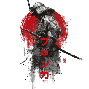 Epic Samurai Vinyl Car Decal Sticker – Waterproof & UV-Resistant 3.4133333333333336"