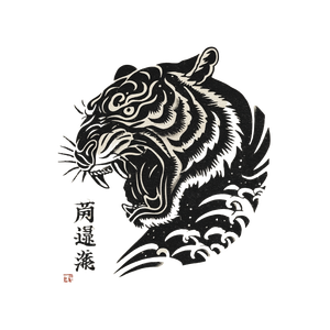 Japanese Tiger Tattoo V18 Vinyl Car Decal Sticker – Waterproof & UV-Resistant 3.4133333333333336"