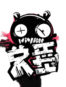 Kiwibee Logo Design Vinyl Car Decal Sticker – Waterproof & UV-Resistant 4.11"