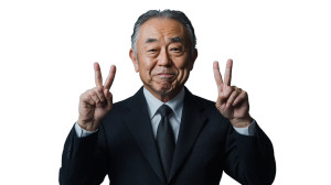 Elderly Japanese Businessman Rock Sign Vinyl Car Decal Sticker – Waterproof & UV-Resistant 7.14" Elderly Japanese Businessman Rock Sign Vinyl Car Decal Sticker – Waterproof & UV-Resistant 7.14"