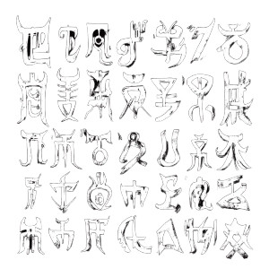 Hieroglyph Sanskrit Kanji Mix Vinyl Car Decal Sticker – Waterproof & UV-Resistant 4.0"