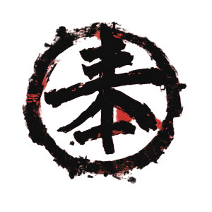 Japanese Script Logo Vinyl Car Decal Sticker – Waterproof & UV-Resistant 8"