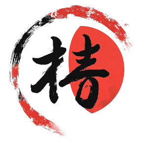 Saitama Kanji Logo Vinyl Car Decal Sticker – Waterproof & UV-Resistant 8"