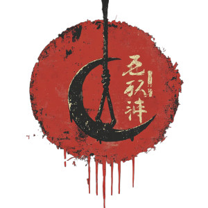 Firefighter'S Hook Logo Vinyl Car Decal Sticker – Waterproof & UV-Resistant 8"