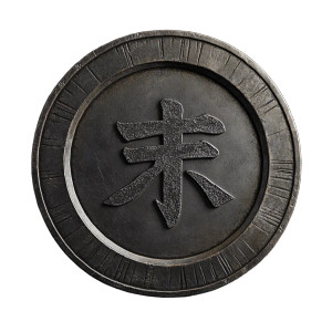 Bushido Courage Medallion Vinyl Car Decal Sticker – Waterproof & UV-Resistant 8"