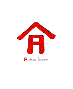 Button-House Logo Vinyl Car Decal Sticker – Waterproof & UV-Resistant 8"