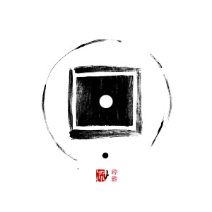 Minimalist Chinese Logo Vinyl Car Decal Sticker – Waterproof & UV-Resistant 8"