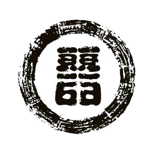 Chinese Stamp Logo Vinyl Car Decal Sticker – Waterproof & UV-Resistant 8"