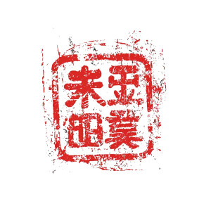 Red Kanji Stamp Vinyl Car Decal Sticker – Waterproof & UV-Resistant 8"