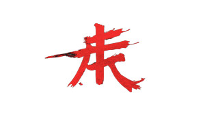 Japanese Letters Design Vinyl Car Decal Sticker – Waterproof & UV-Resistant 8" Japanese Letters Design Vinyl Car Decal Sticker – Waterproof & UV-Resistant 8"