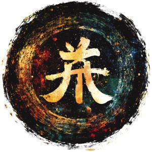 Sei Hei Ki Vinyl Car Decal Sticker – Waterproof & UV-Resistant 8"