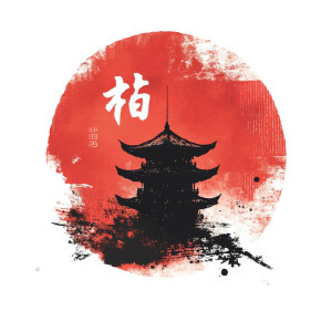 Game Gang Logo Vinyl Car Decal Sticker – Waterproof & UV-Resistant 8"