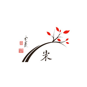 Chinese Minimalist Logo Vinyl Car Decal Sticker – Waterproof & UV-Resistant 8" Chinese Minimalist Logo Vinyl Car Decal Sticker – Waterproof & UV-Resistant 8"