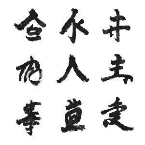 Chinese Words Artboard Vinyl Car Decal Sticker – Waterproof & UV-Resistant 8" Chinese Words Artboard Vinyl Car Decal Sticker – Waterproof & UV-Resistant 8"
