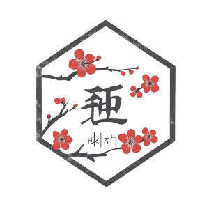 Cherry Blossom Extract Vinyl Car Decal Sticker – Waterproof & UV-Resistant 8"