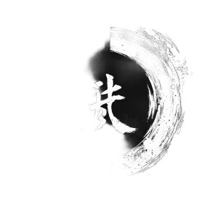 Taiji Bagua Logo Vinyl Car Decal Sticker – Waterproof & UV-Resistant 8" Taiji Bagua Logo Vinyl Car Decal Sticker – Waterproof & UV-Resistant 8"