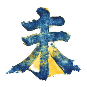 Japanese Fortune Symbol Vinyl Car Decal Sticker – Waterproof & UV-Resistant 8" Japanese Fortune Symbol Vinyl Car Decal Sticker – Waterproof & UV-Resistant 8"