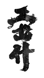 Japanese Restaurant Sign Vinyl Car Decal Sticker – Waterproof & UV-Resistant 8"