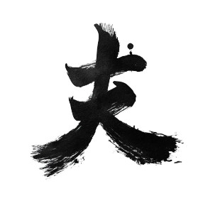 Modern Kanji Soul Vinyl Car Decal Sticker – Waterproof & UV-Resistant 8"