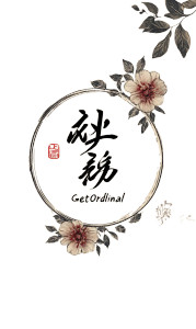 Getordinal Calligraphy Vinyl Car Decal Sticker – Waterproof & UV-Resistant 8" Getordinal Calligraphy Vinyl Car Decal Sticker – Waterproof & UV-Resistant 8"