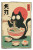 Kawaii Cat Ramen Vinyl Car Decal Sticker – Waterproof & UV-Resistant 8"