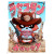 Angry Sheriff Fox Vinyl Car Decal Sticker – Waterproof & UV-Resistant 