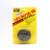 Lift Stubborn Stains | Marine Stainless Steel Hull Scrubber | Life Scrub-All
