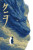 Dragon And Boy V8 Vinyl Car Decal Sticker – Waterproof & UV-Resistant 8.96"