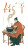 Chinese Dining Scene Vinyl Car Decal Sticker – Waterproof & UV-Resistant 4.96"