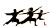 Martial Arts Yoga Vinyl Car Decal Sticker – Waterproof & UV-Resistant 2.72"