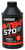2x Wilwood 570 Brake Fluid | DOT 5.1 Rated | 12oz Bottle | High-temp Performance