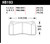 Hawk Performance Brake Pad HB193F.670 HPS Series; Ferro-Carbon; Set Of 4