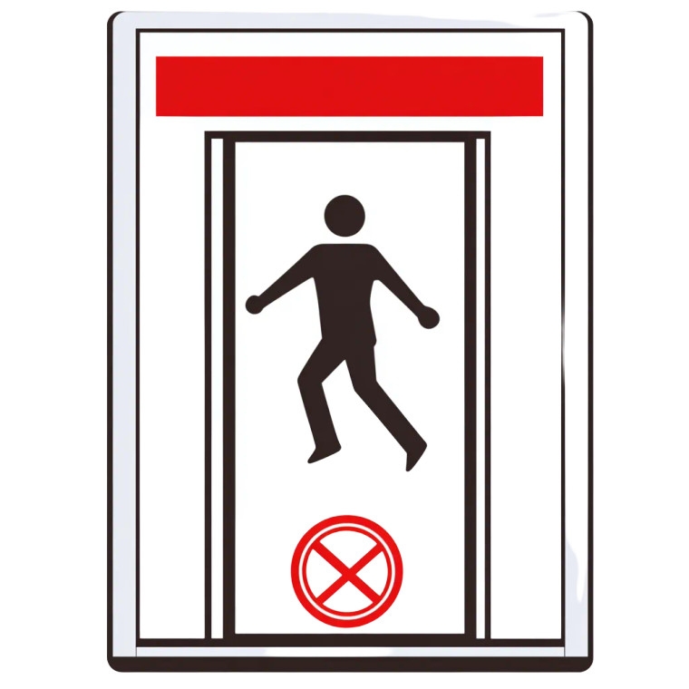 No Jumping In Lifts Vinyl Car Decal Sticker – Waterproof & UV-Resistant 8"