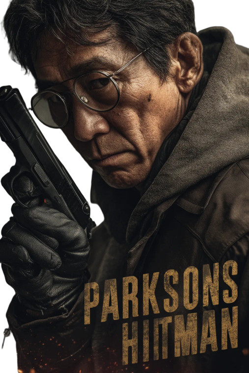 Parkinson'S Hitman Vinyl Car Decal Sticker – Waterproof & UV-Resistant 8"