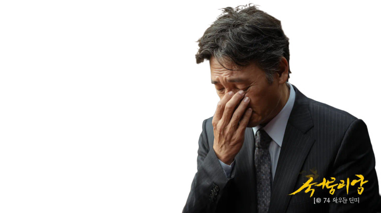 Emotional Courtroom Reunion Vinyl Car Decal Sticker – Waterproof & UV-Resistant 