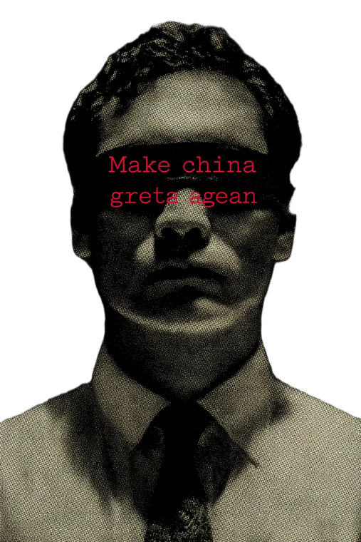 Blindfolded Chinese Man Vinyl Car Decal Sticker – Waterproof & UV-Resistant 